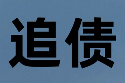 帮助艺术培训机构全额讨回30万学费